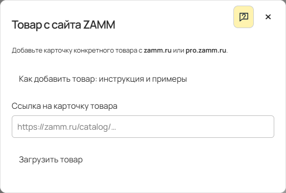 Где открыть помощь по текущему окну? — элементы интерфейса, описанные в ответе
