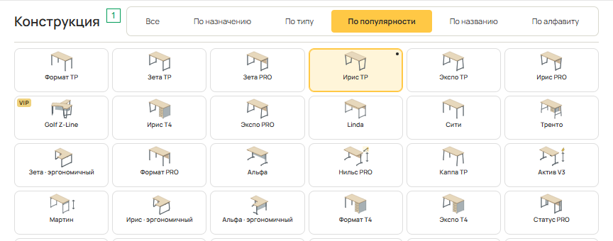 Как выбрать модель: все, по названию, типу, назначению и популярности?