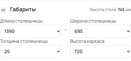Почему размеры отличаются у разных моделей? — элементы интерфейса, описанные в ответе